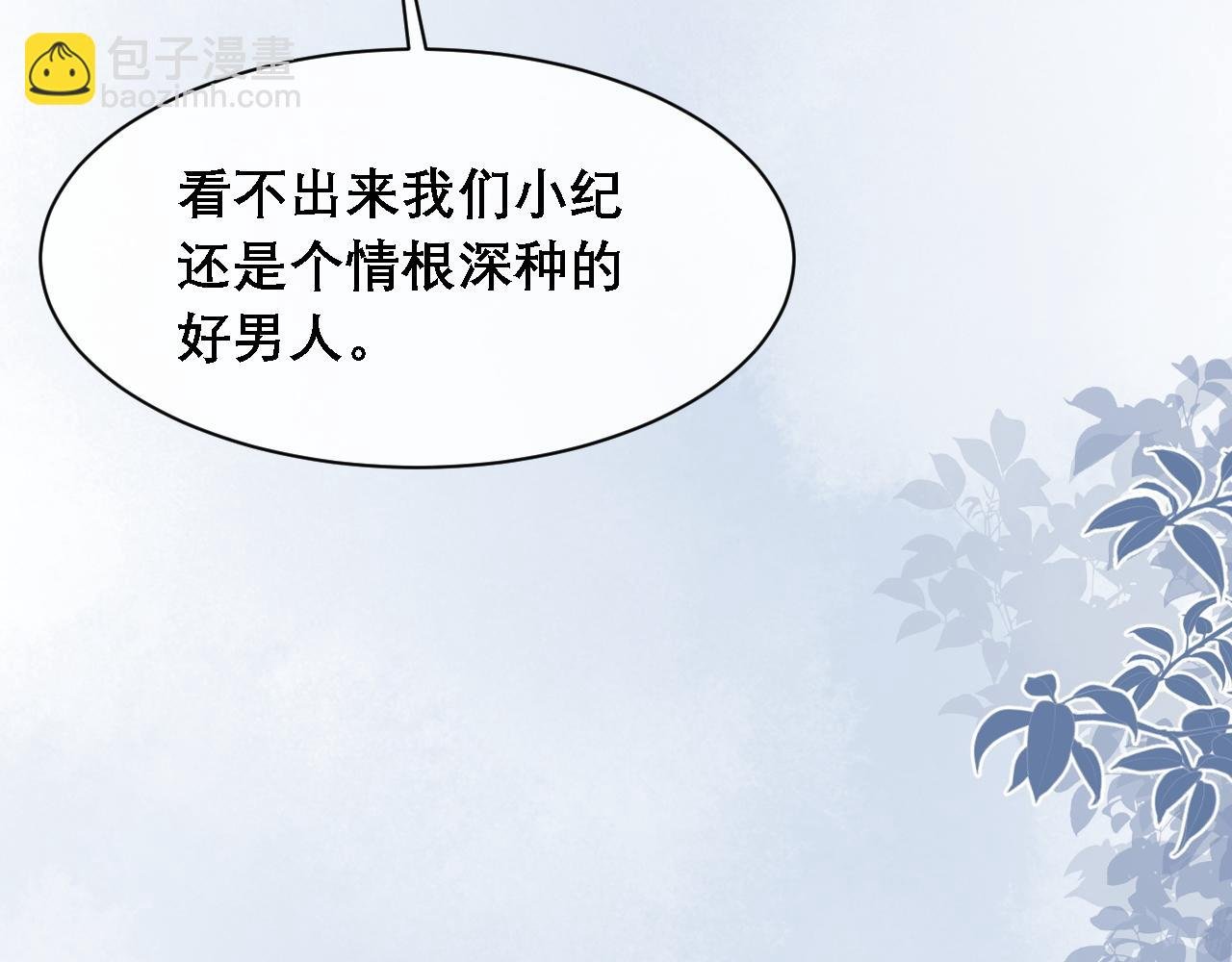 第35话 分手