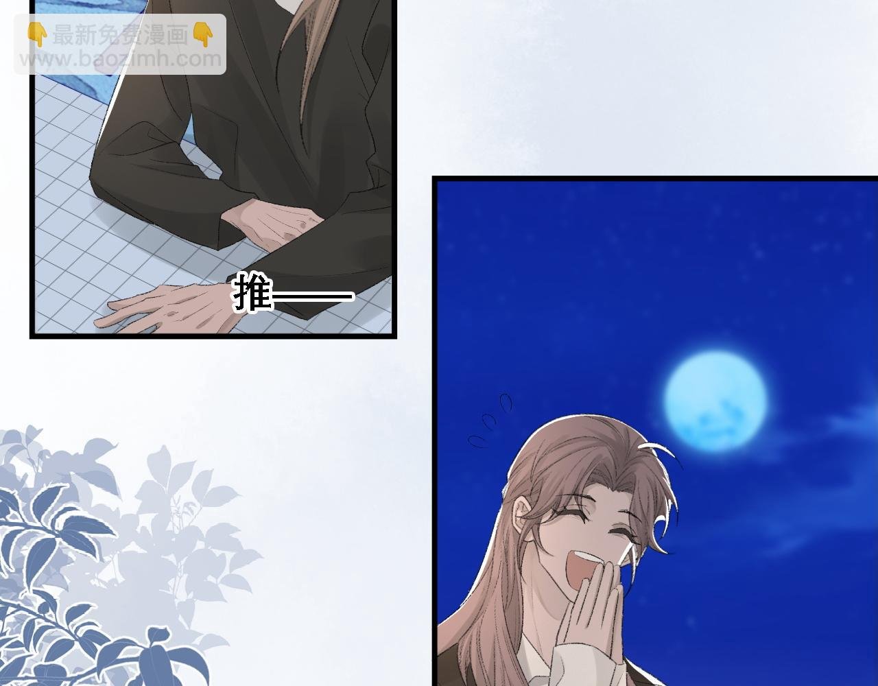 第35话 分手
