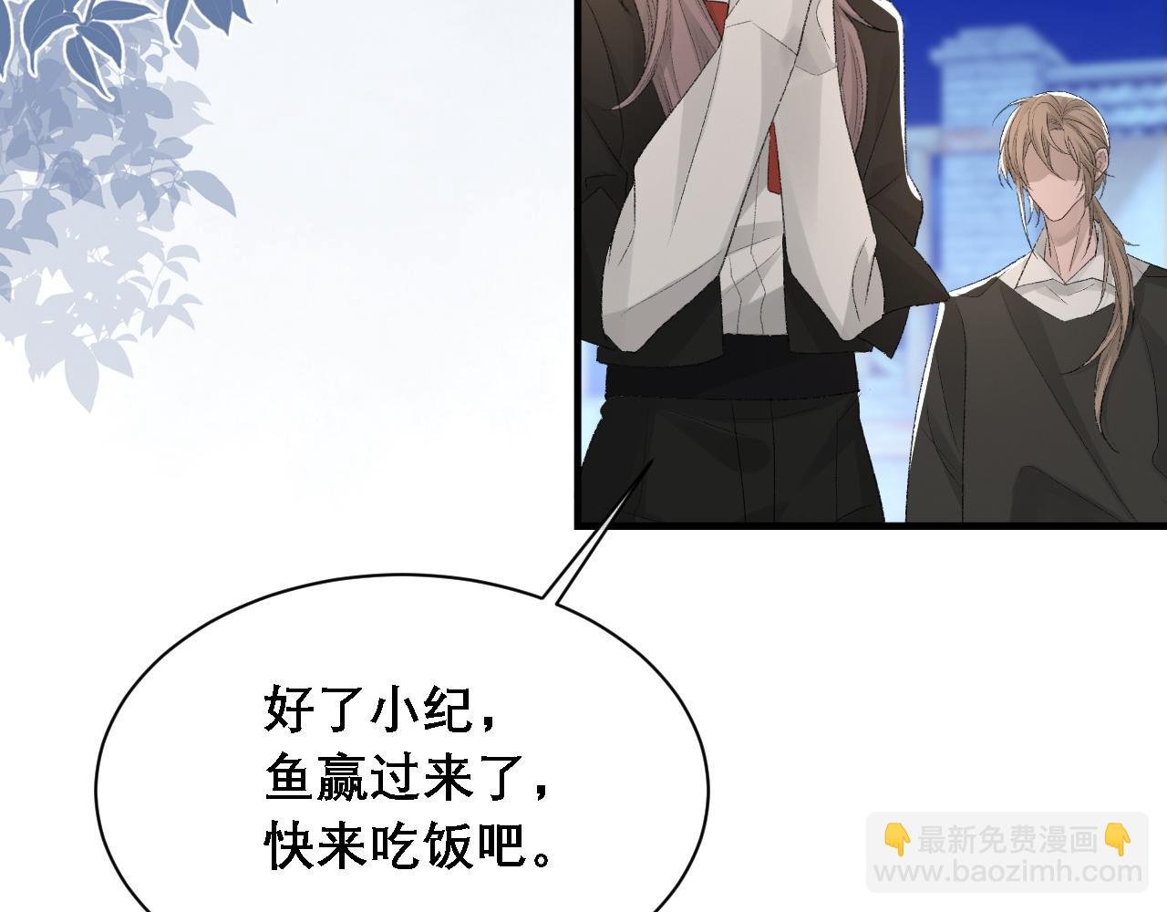 第35话 分手