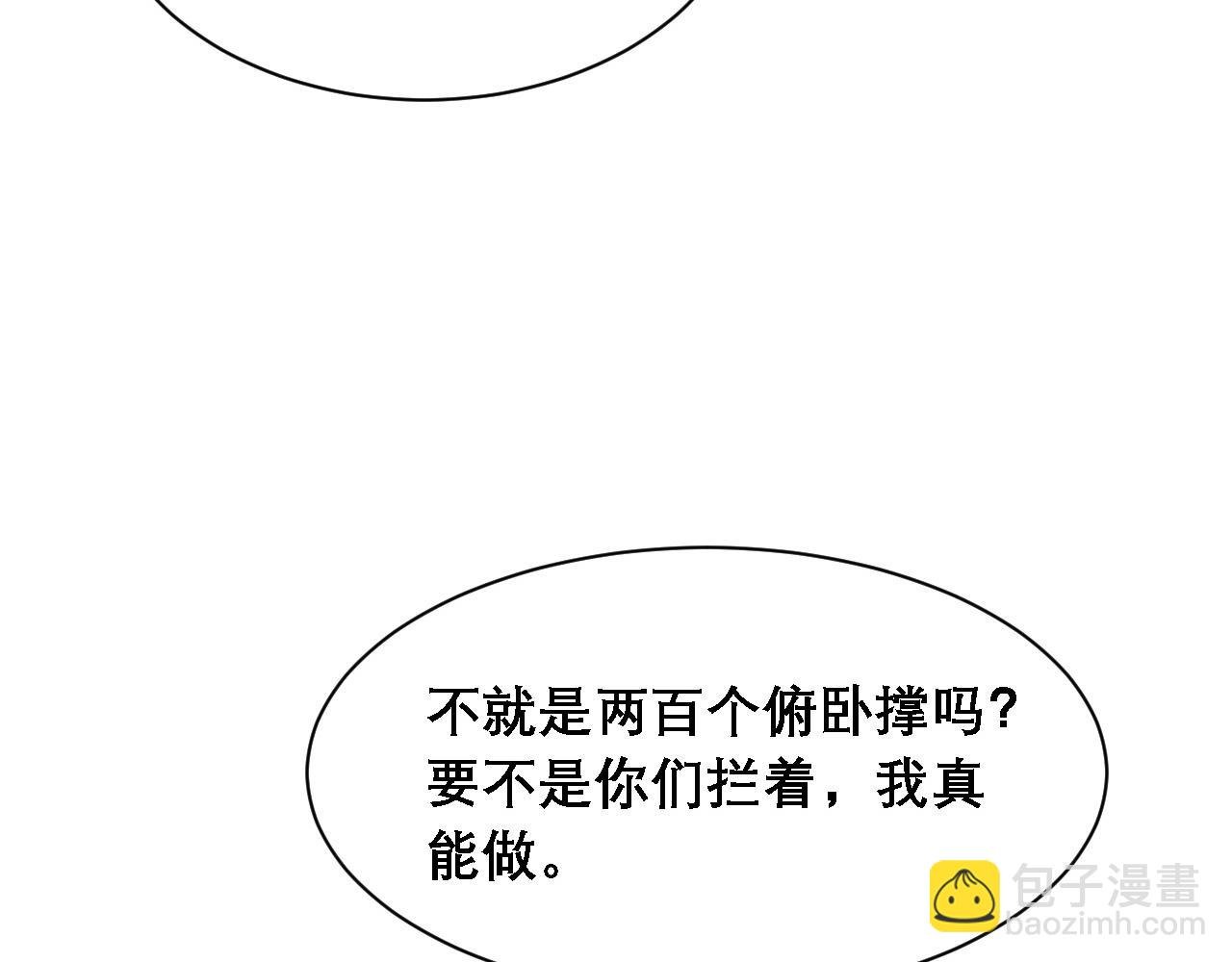 第35话 分手