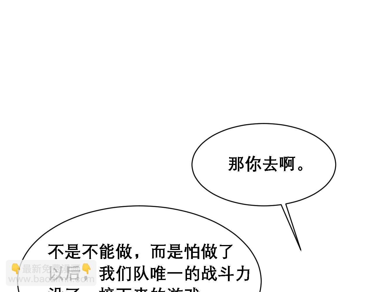 第35话 分手