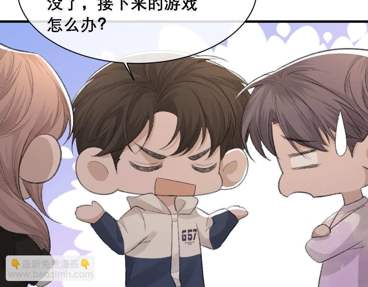第35话 分手