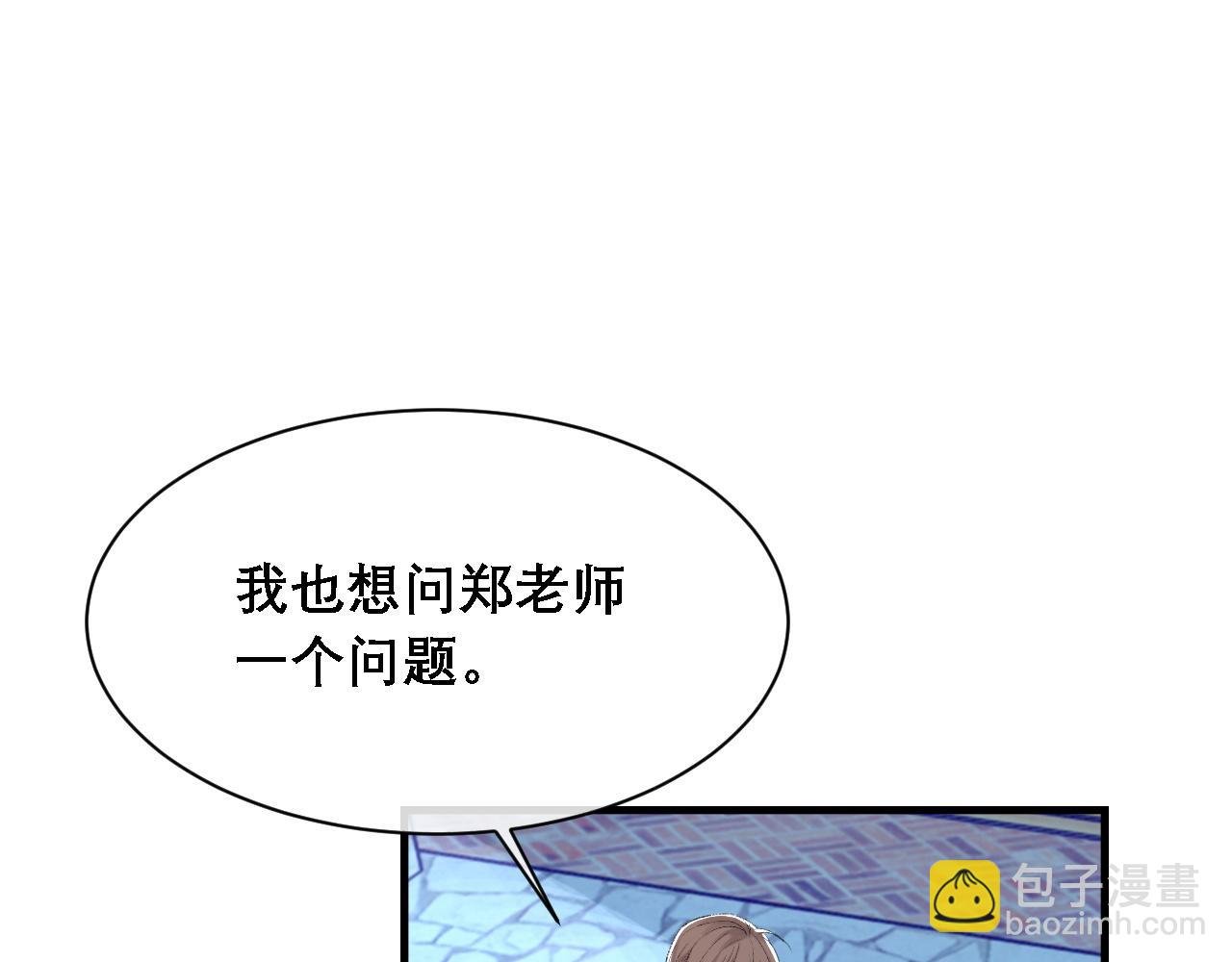 第35话 分手