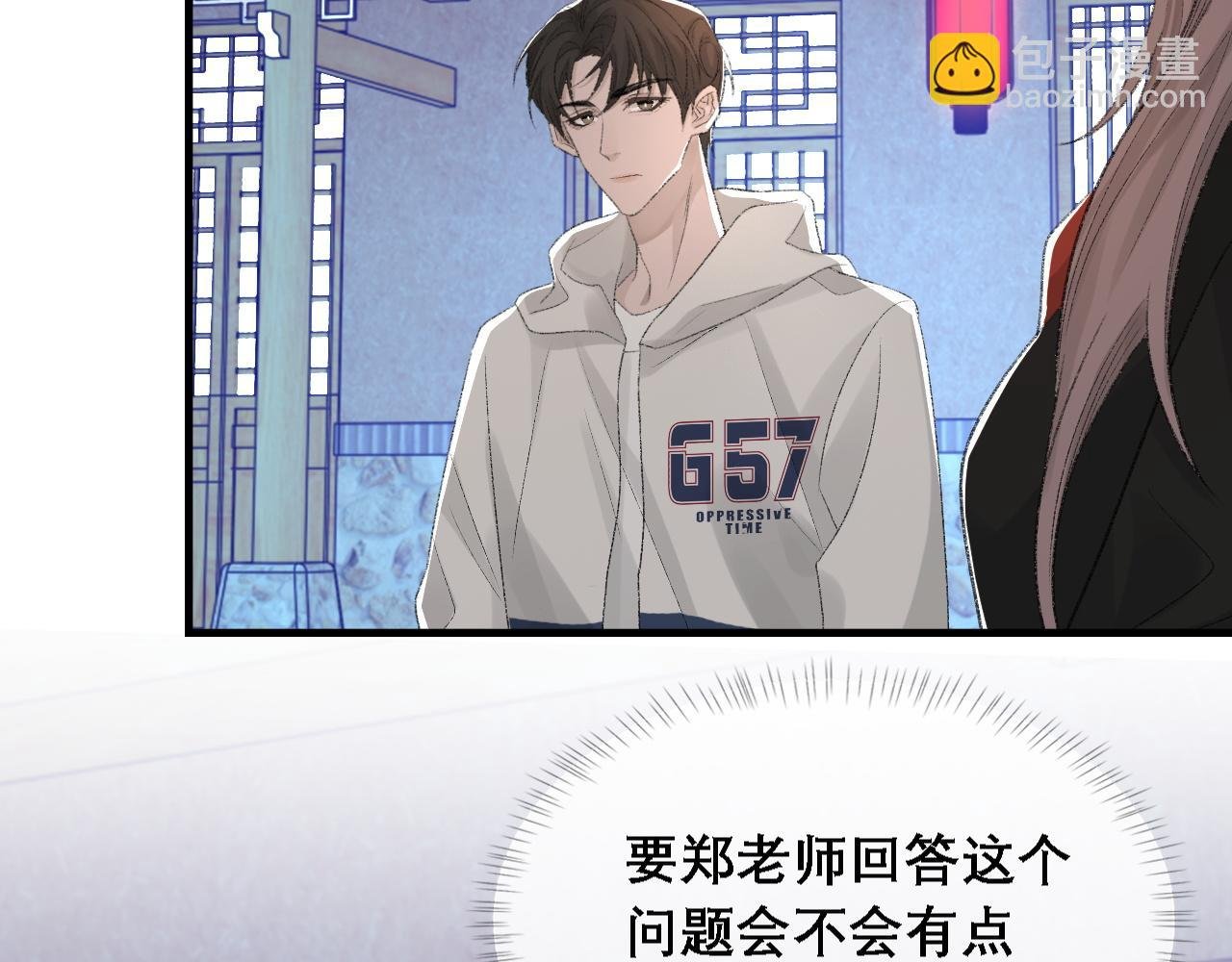 第35话 分手