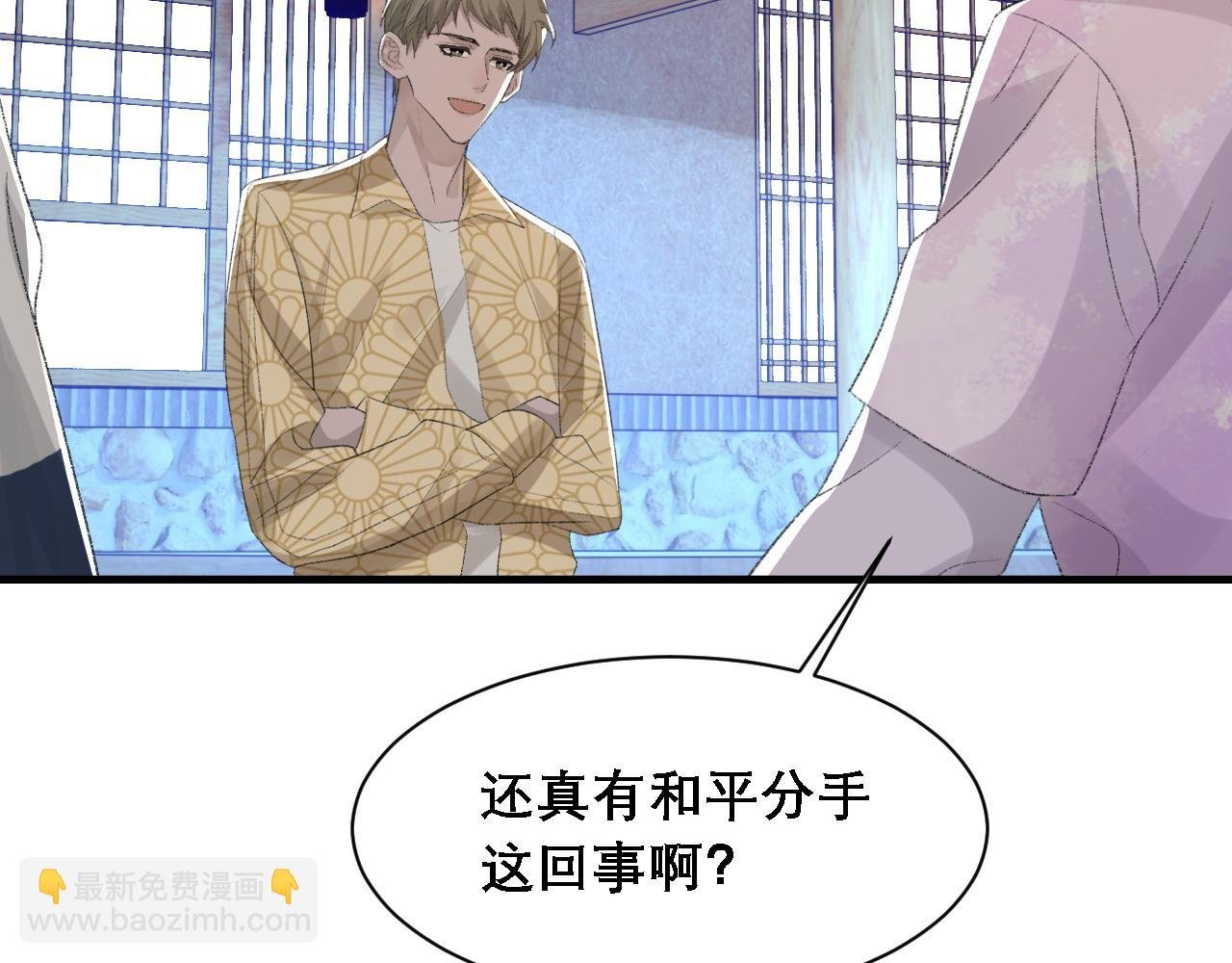 第35话 分手