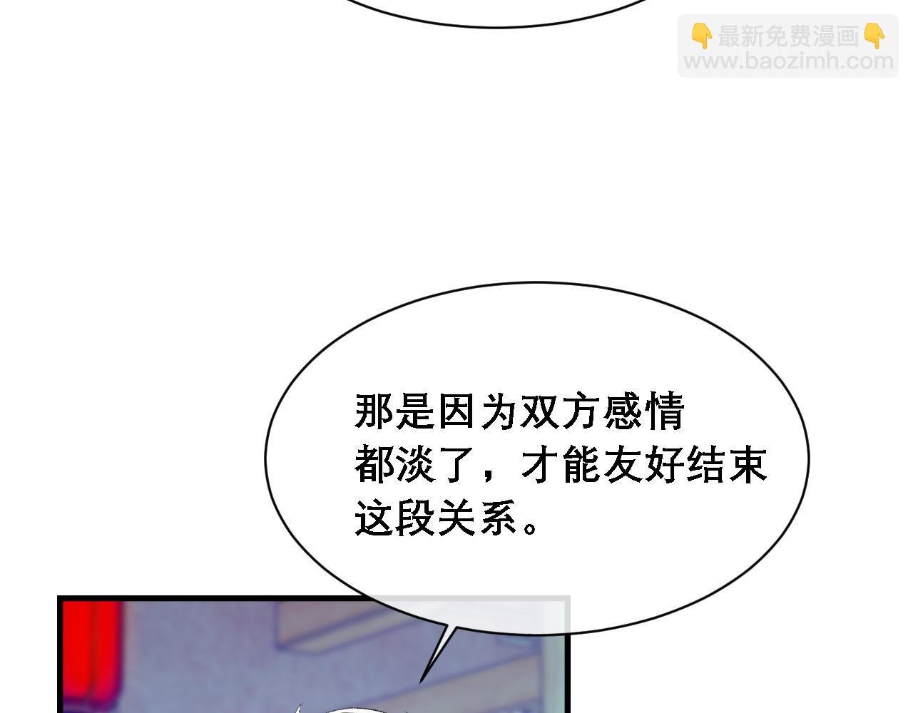 第35话 分手
