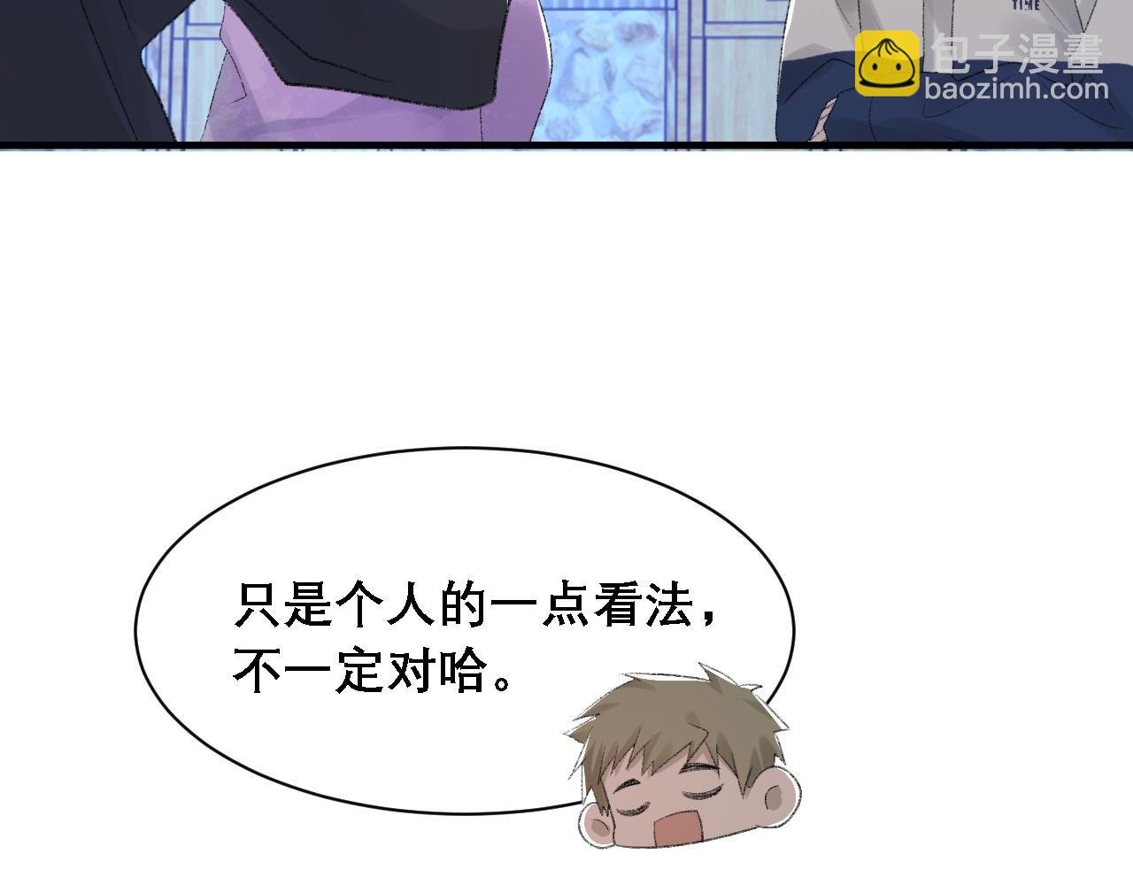 第35话 分手