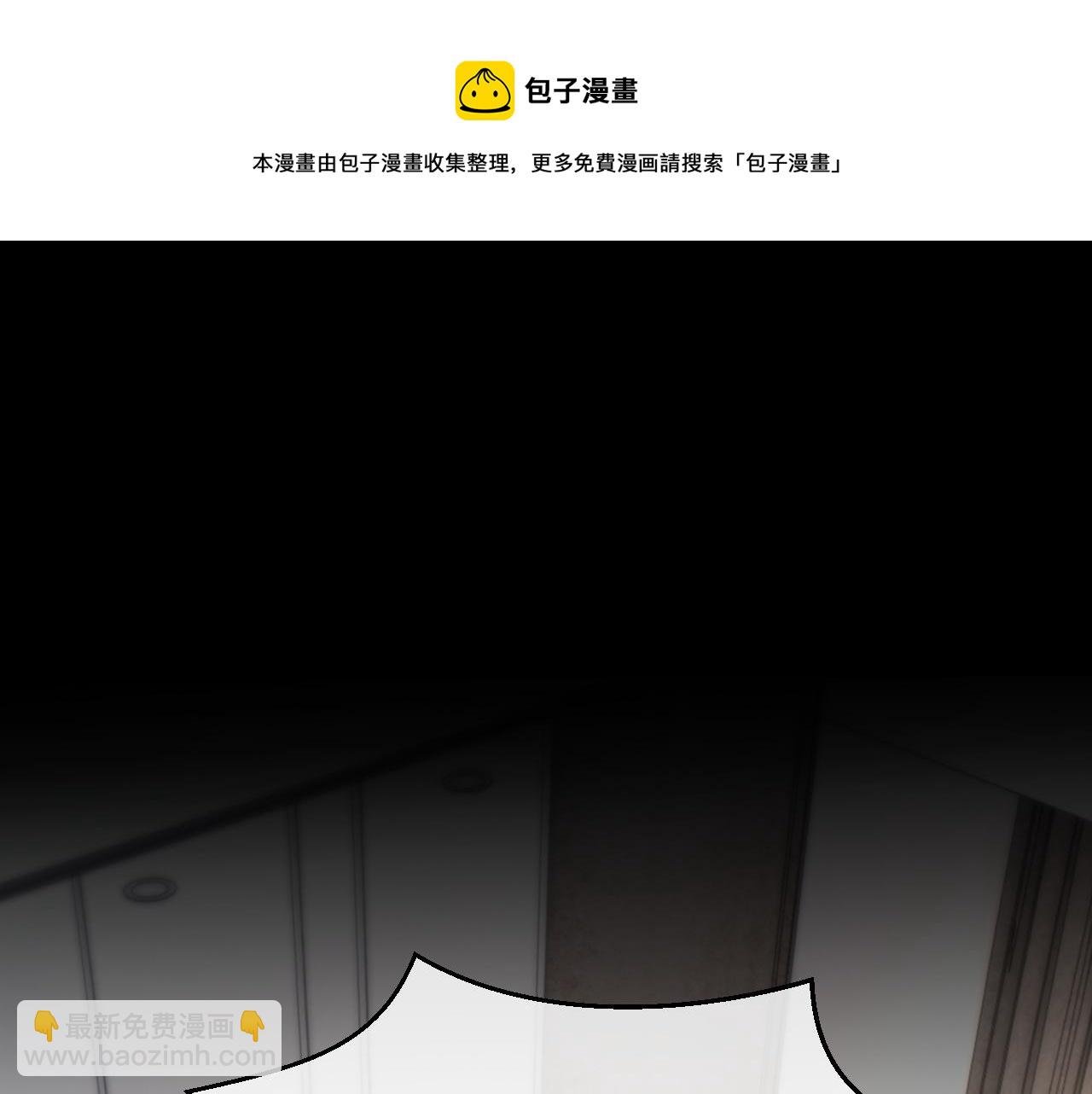 第36话 两人之间的裂痕