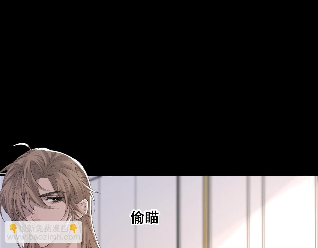 第36话 两人之间的裂痕