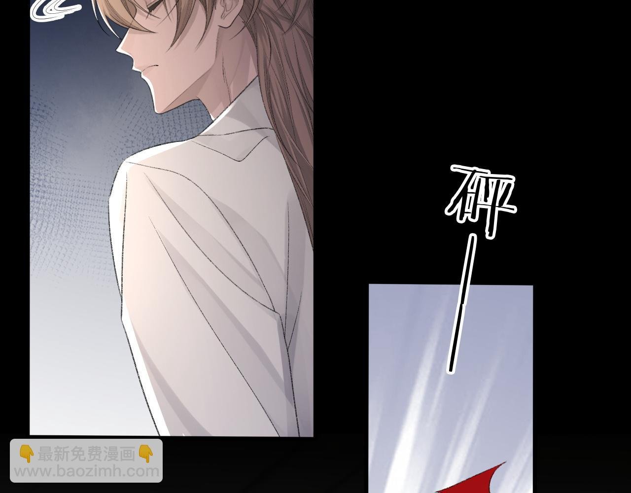 第36话 两人之间的裂痕