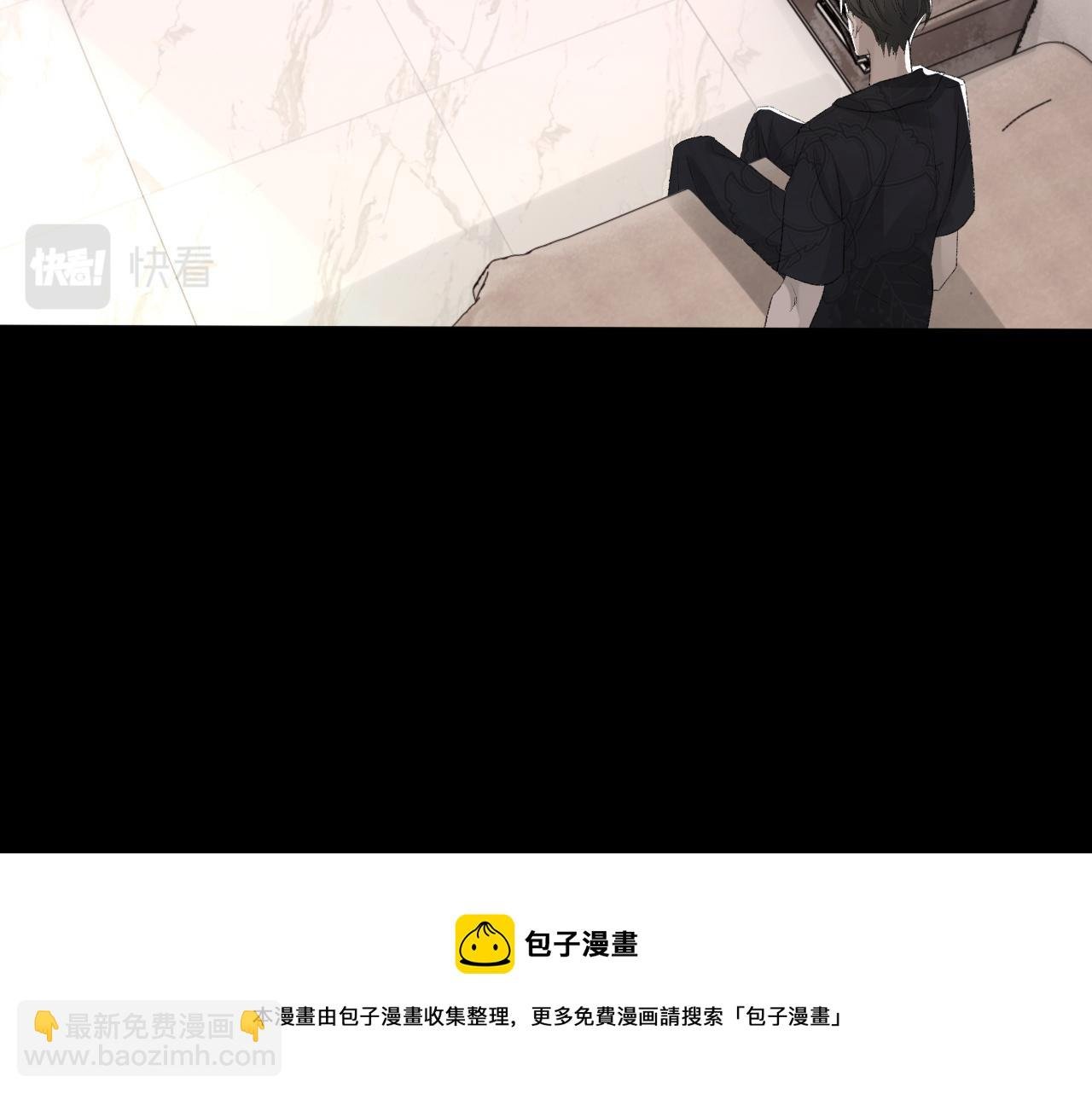 第36话 两人之间的裂痕