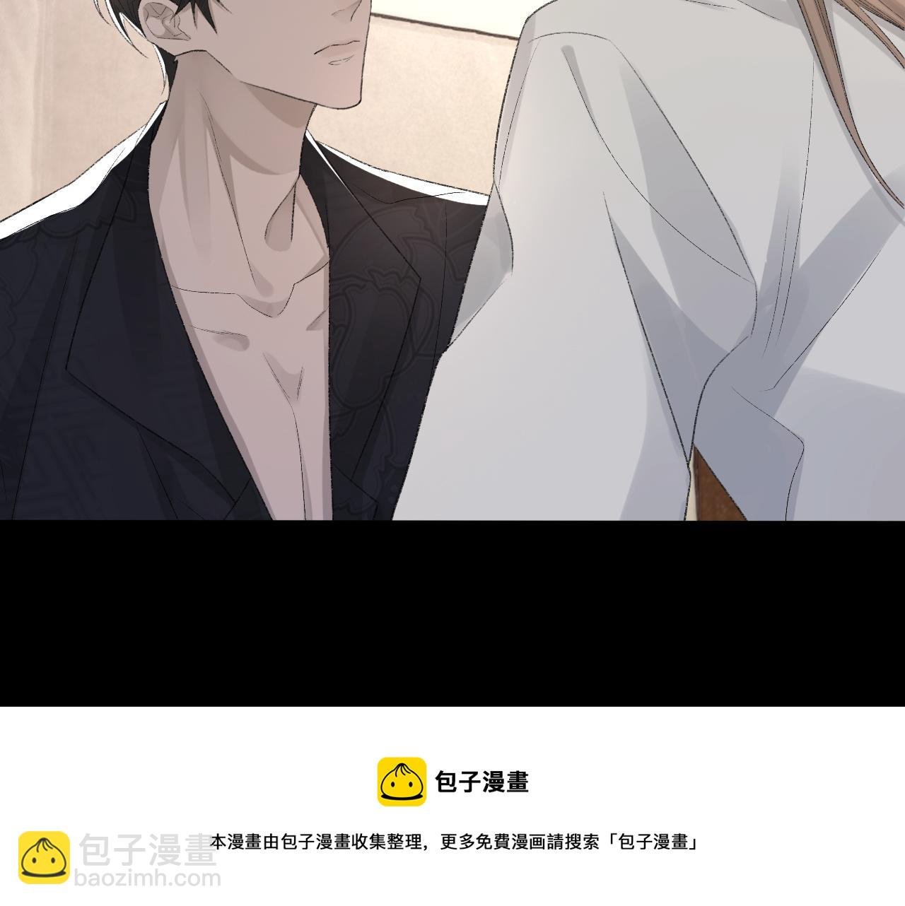 第36话 两人之间的裂痕