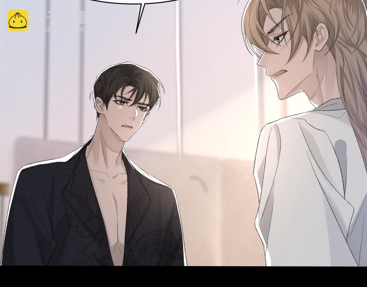 第36话 两人之间的裂痕