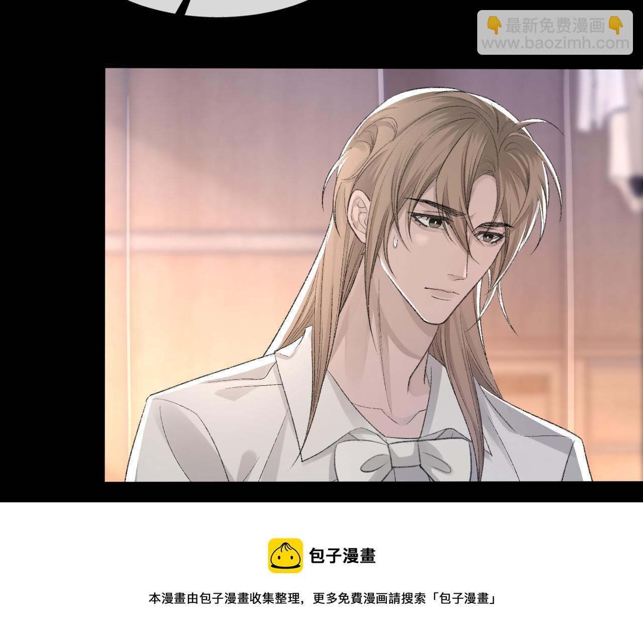 第36话 两人之间的裂痕