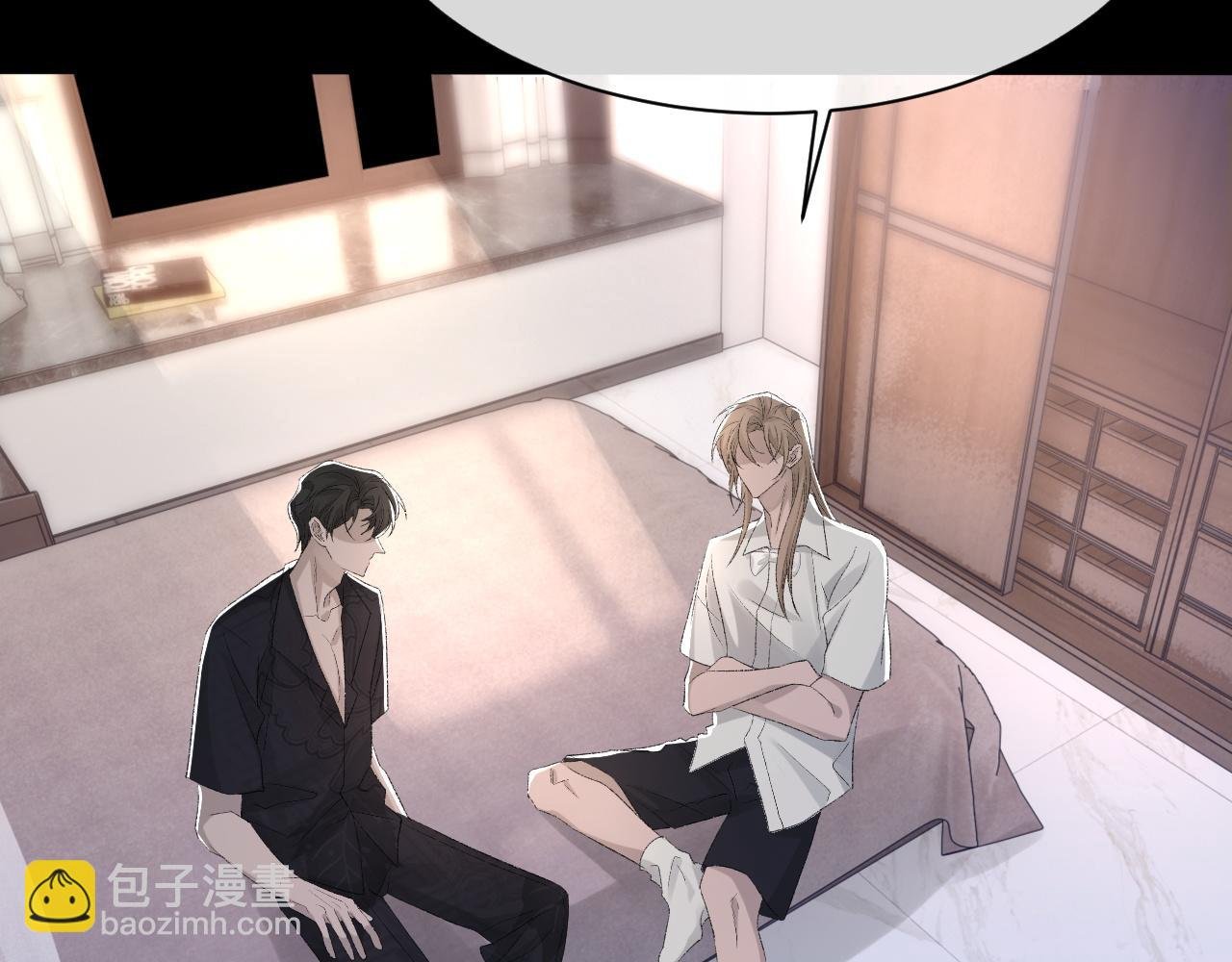 第36话 两人之间的裂痕