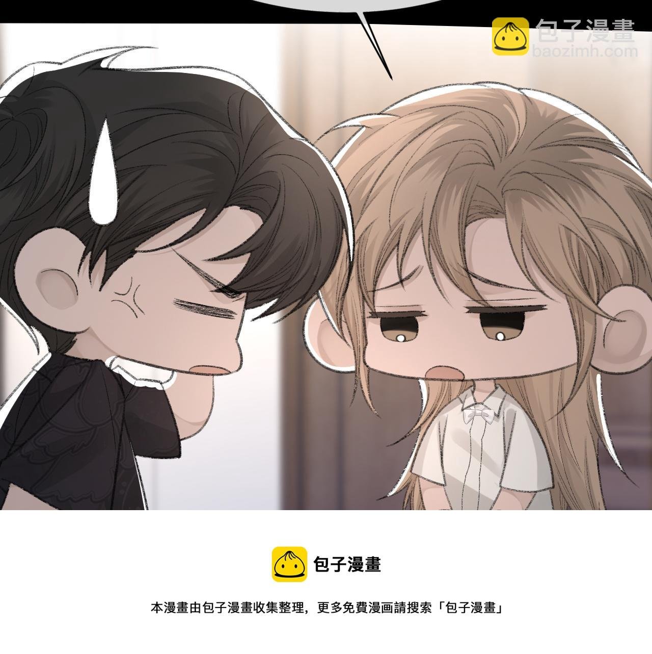 第36话 两人之间的裂痕
