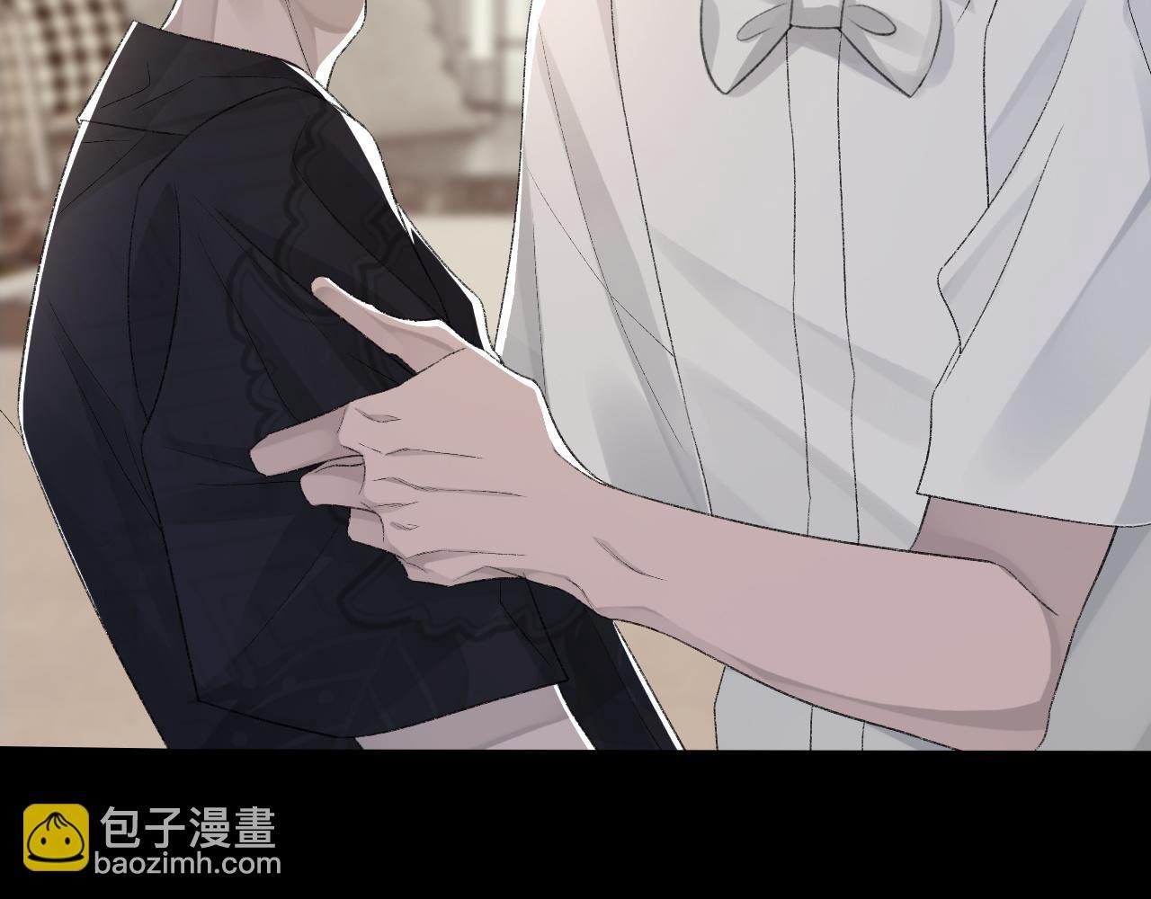 第36话 两人之间的裂痕