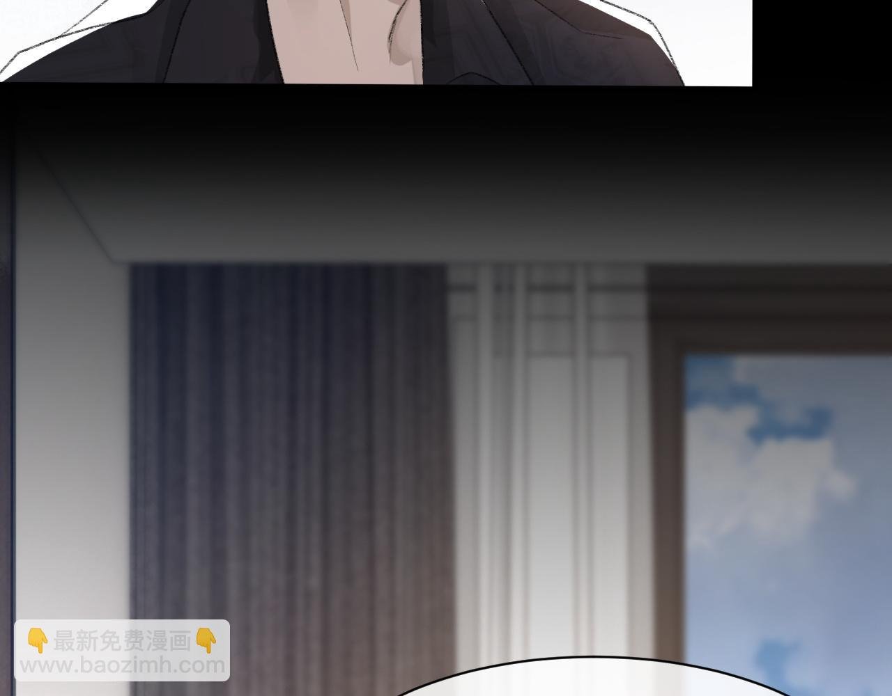 第36话 两人之间的裂痕