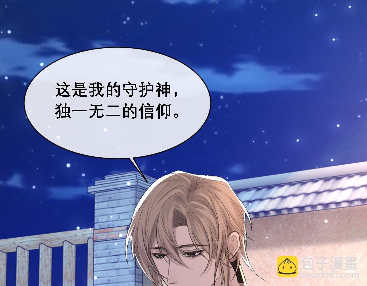 第37话 他是我的信仰