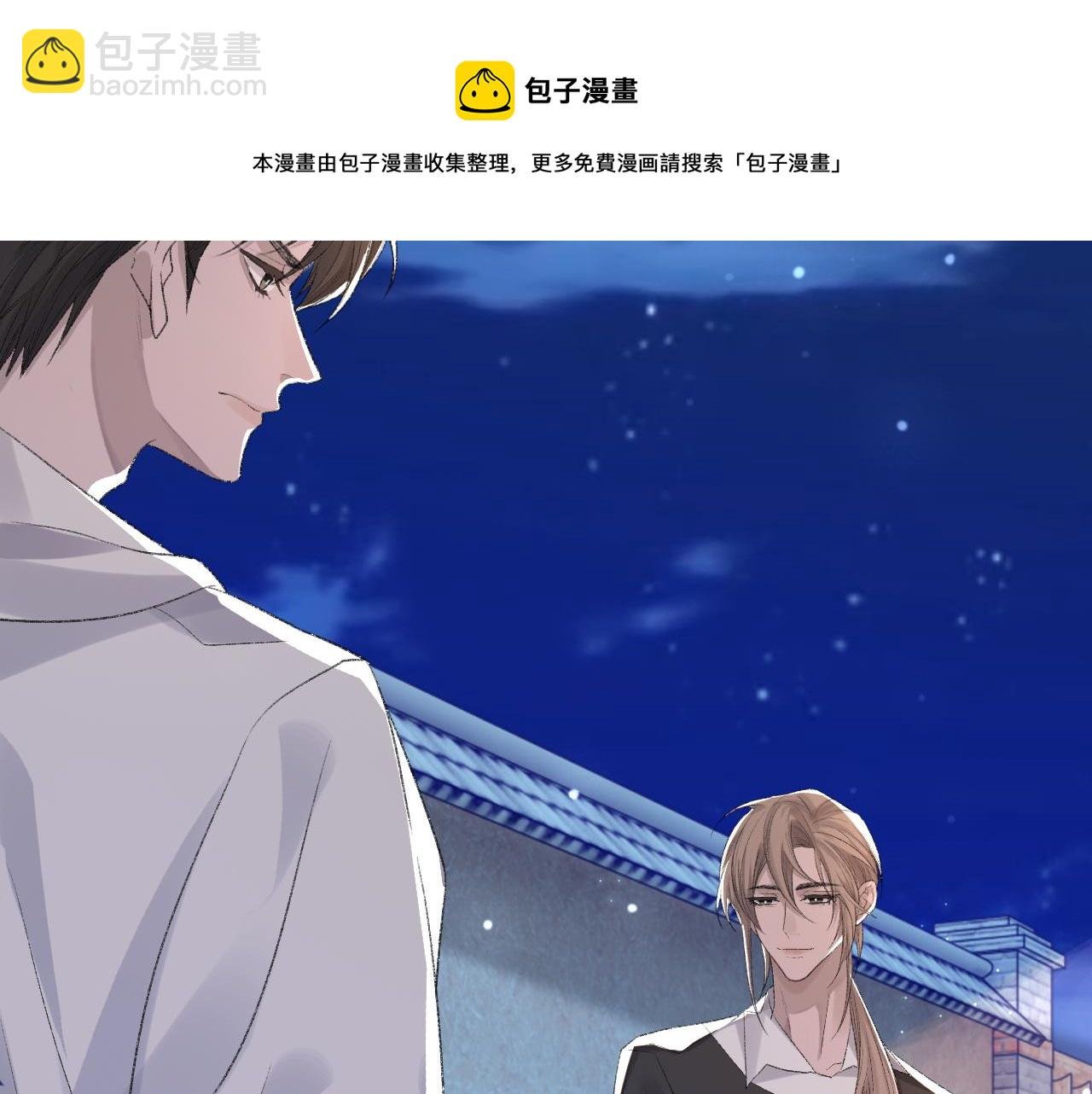 第37话 他是我的信仰