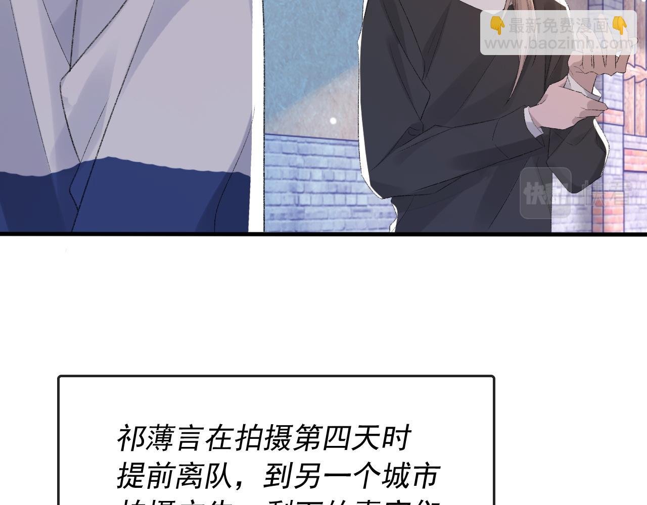 第37话 他是我的信仰