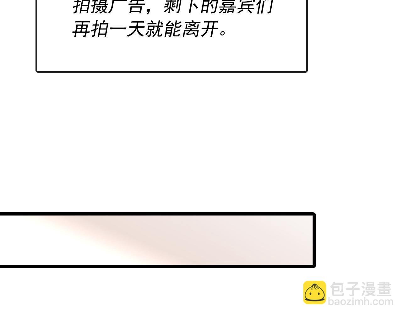 第37话 他是我的信仰