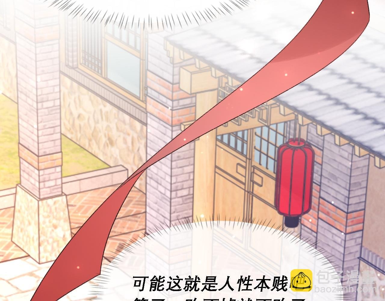 第37话 他是我的信仰