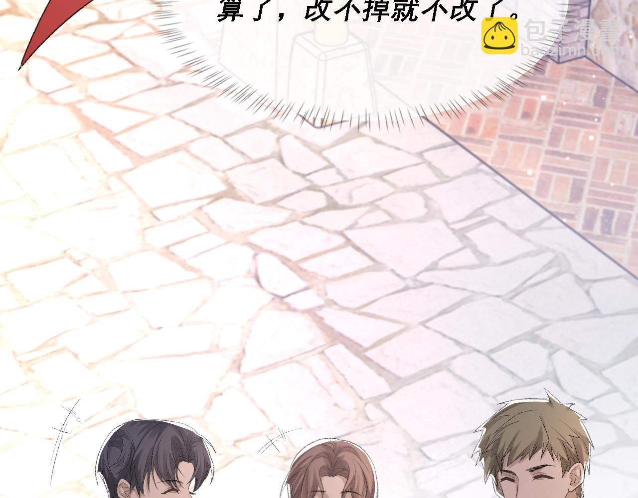 第37话 他是我的信仰