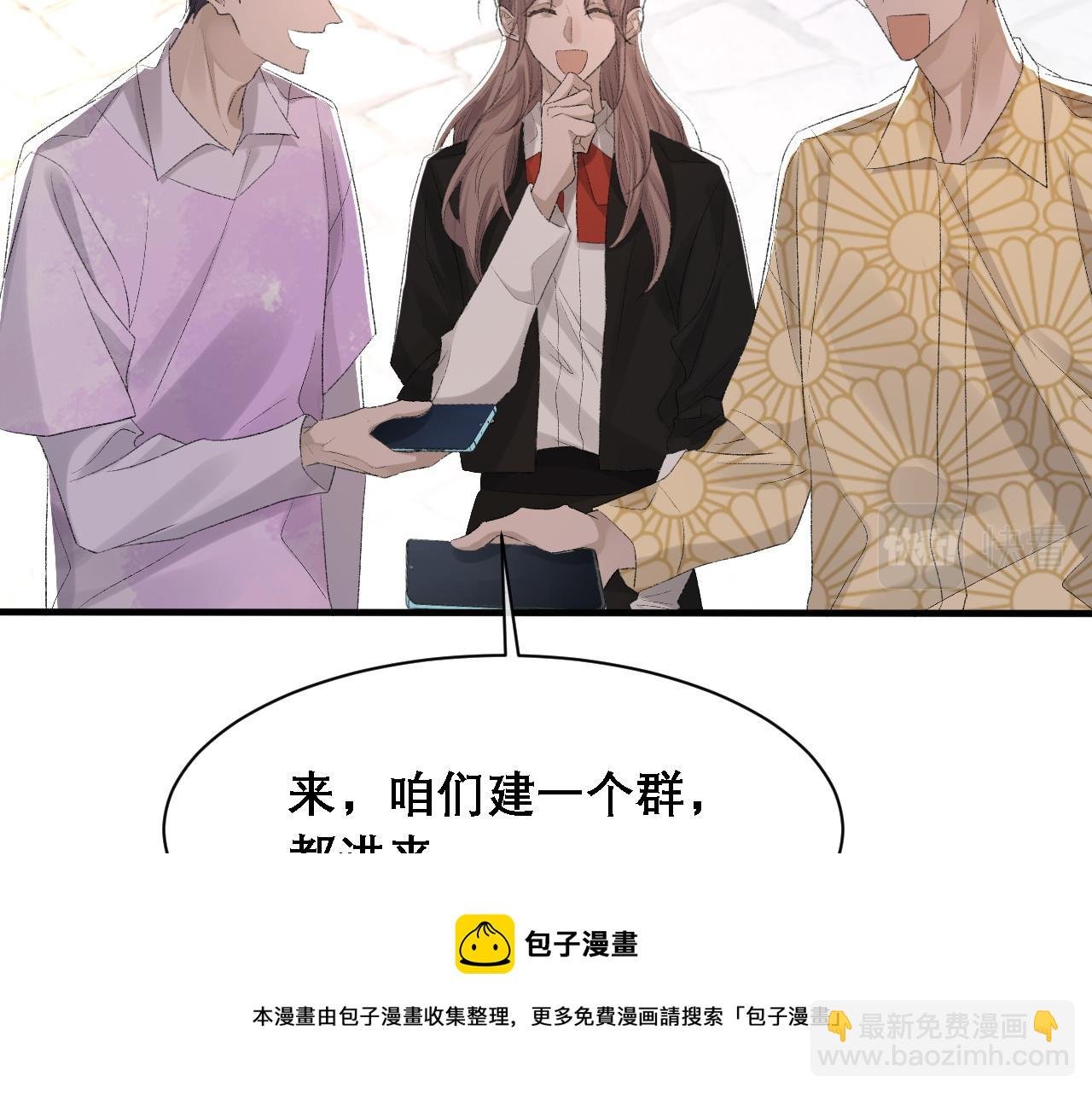 第37话 他是我的信仰