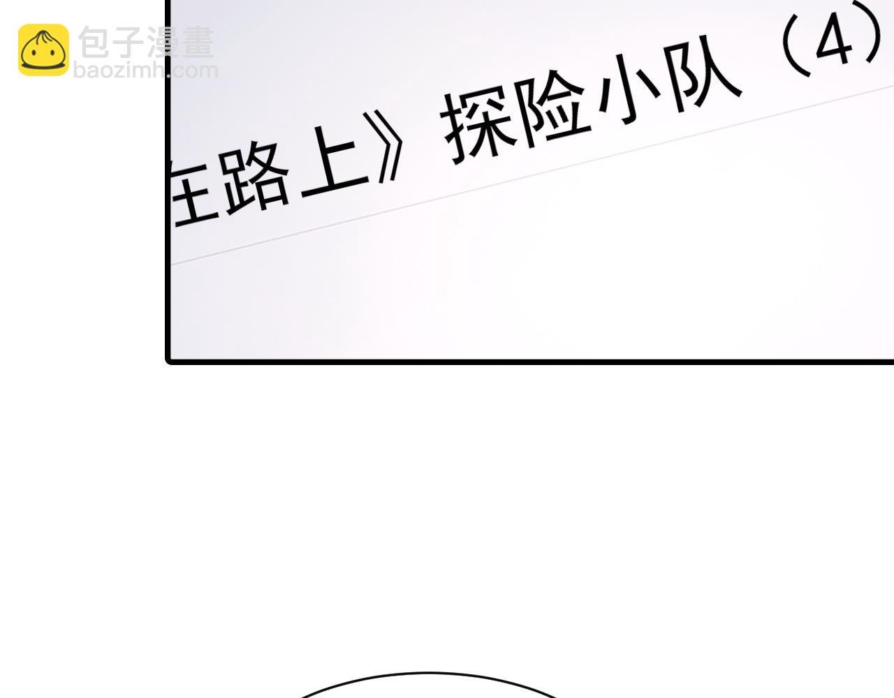 第37话 他是我的信仰
