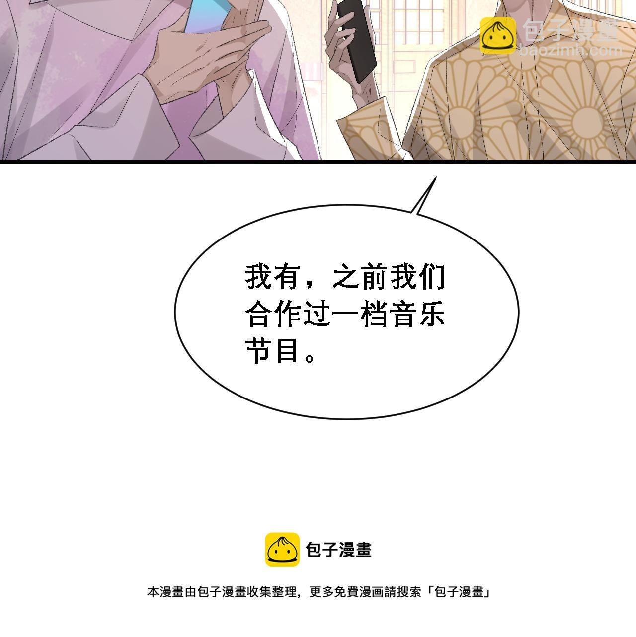 第37话 他是我的信仰