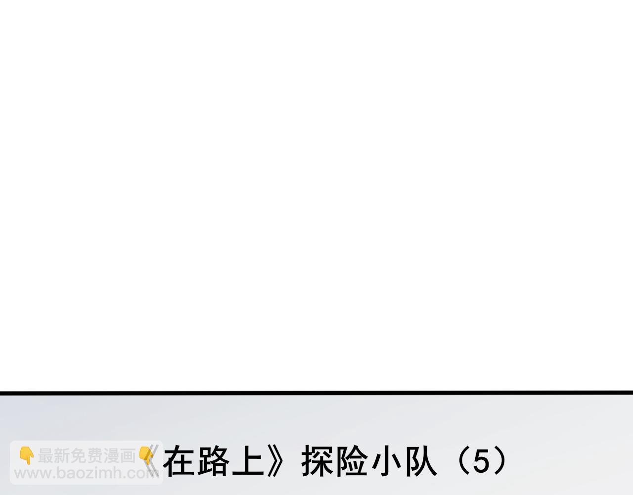 第37话 他是我的信仰