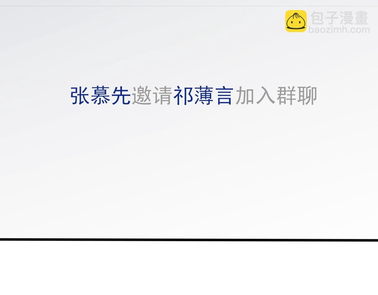 第37话 他是我的信仰