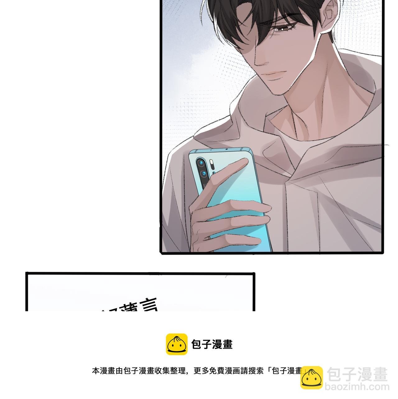 第37话 他是我的信仰