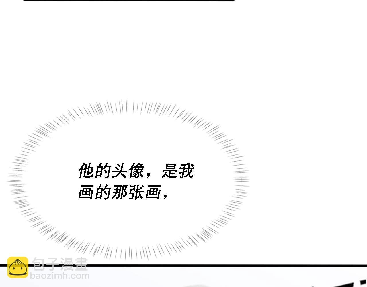 第37话 他是我的信仰