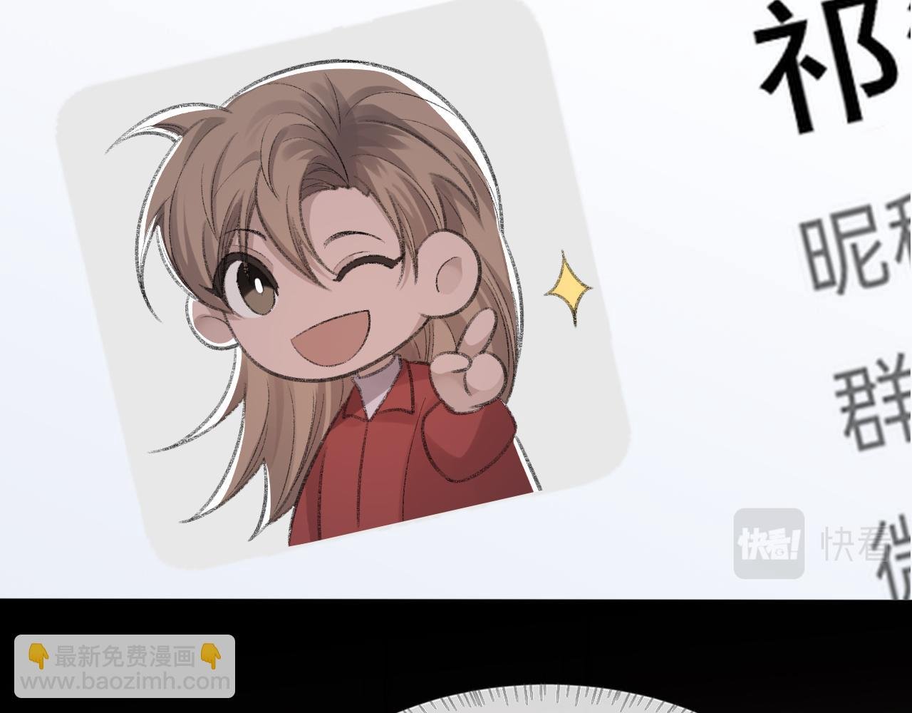 第37话 他是我的信仰