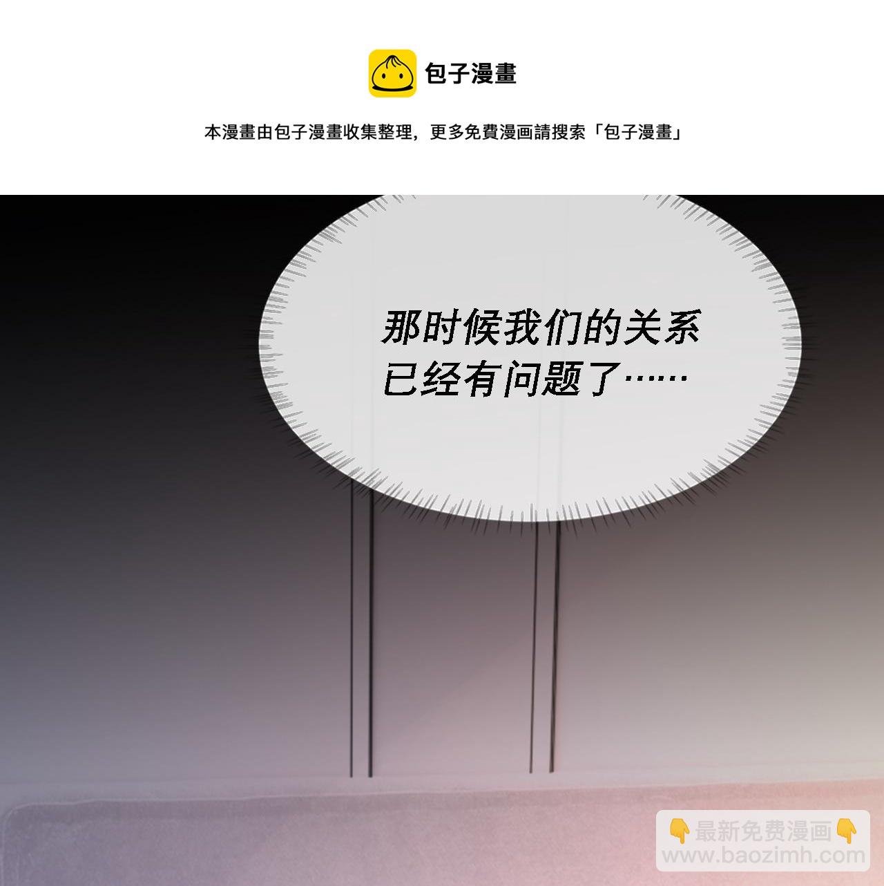 第37话 他是我的信仰