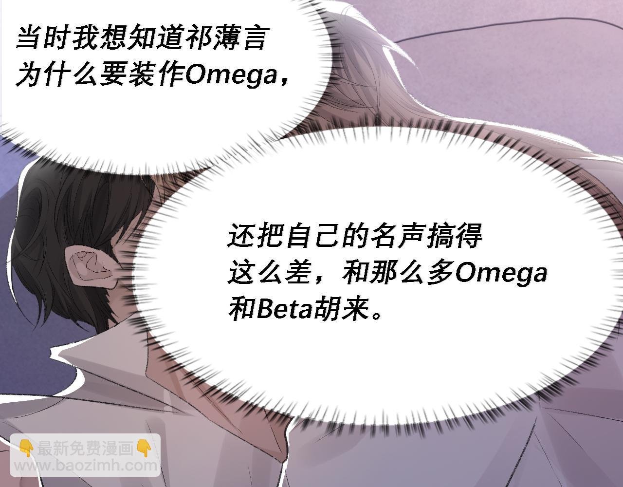 第37话 他是我的信仰