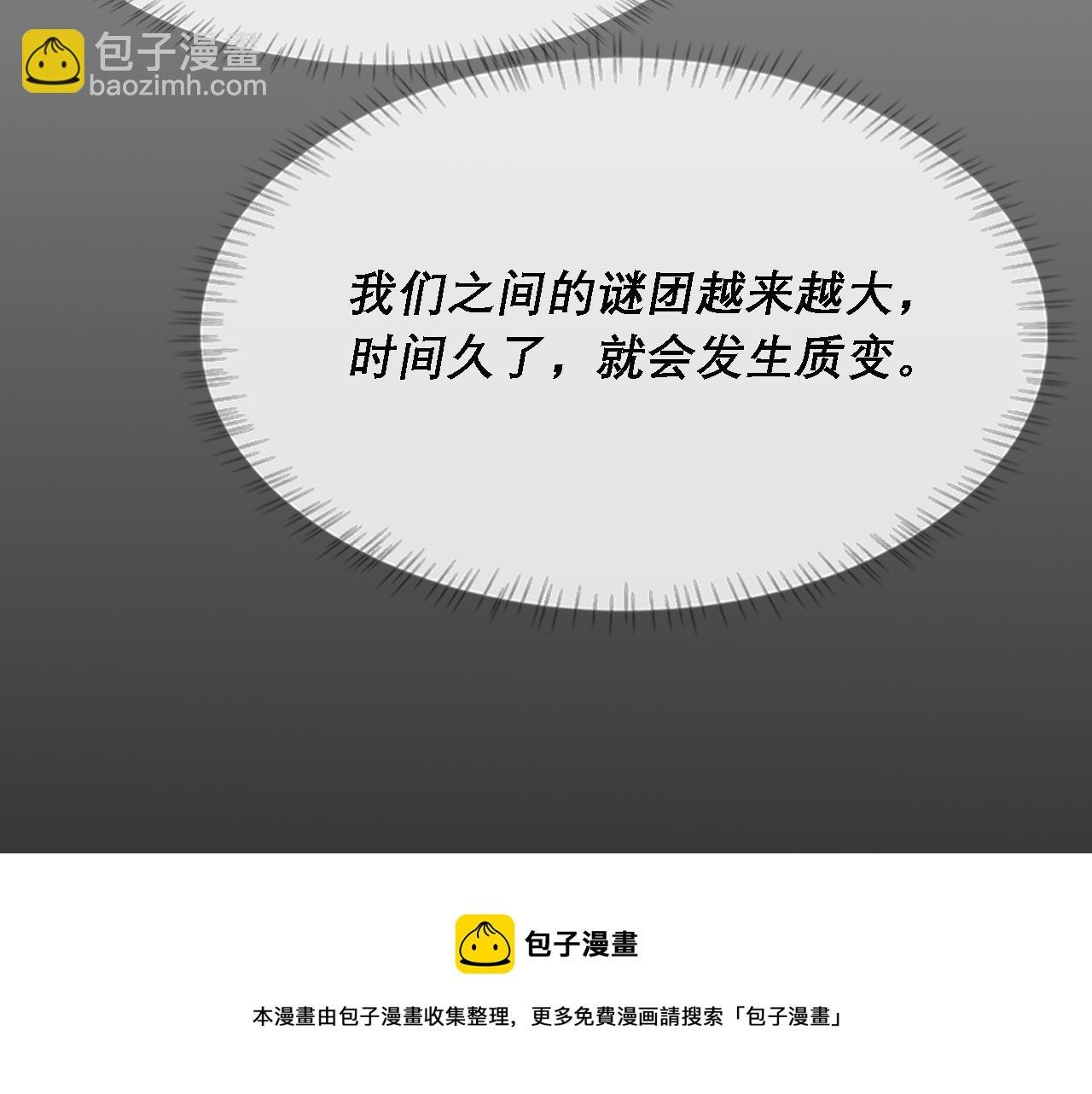 第37话 他是我的信仰