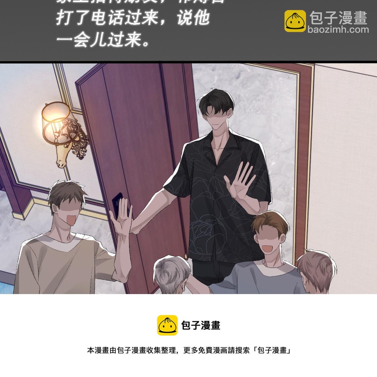 第37话 他是我的信仰