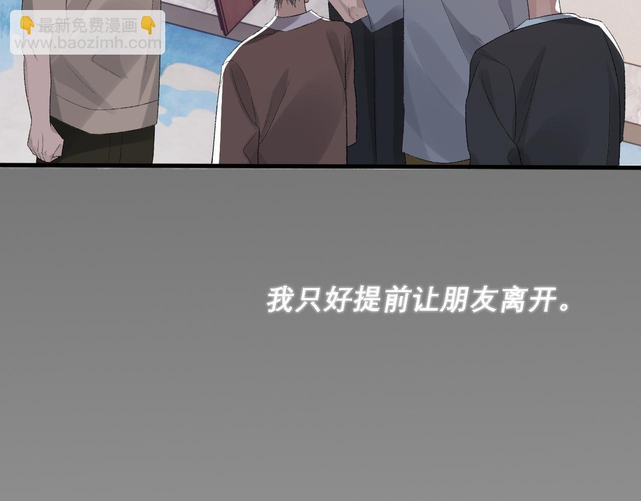 第37话 他是我的信仰