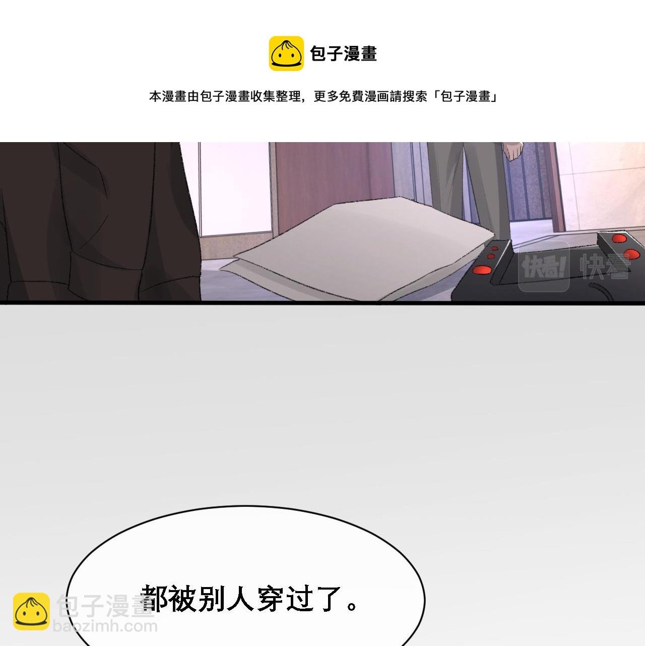 第37话 他是我的信仰