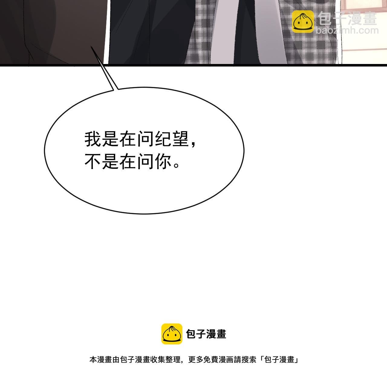 第38话 哥哥我害怕