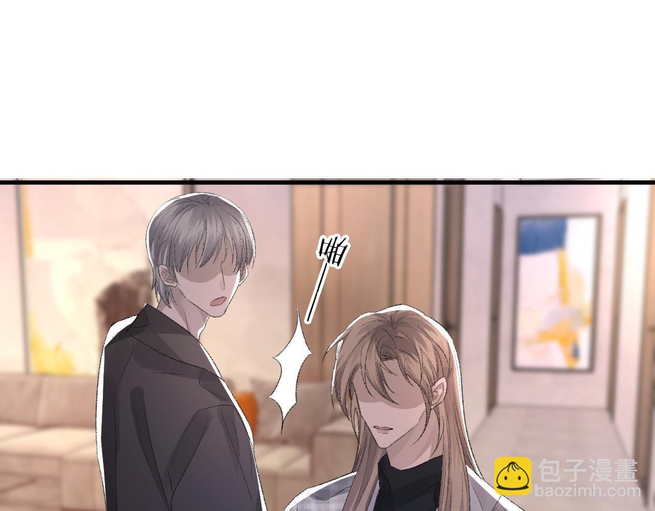 第38话 哥哥我害怕