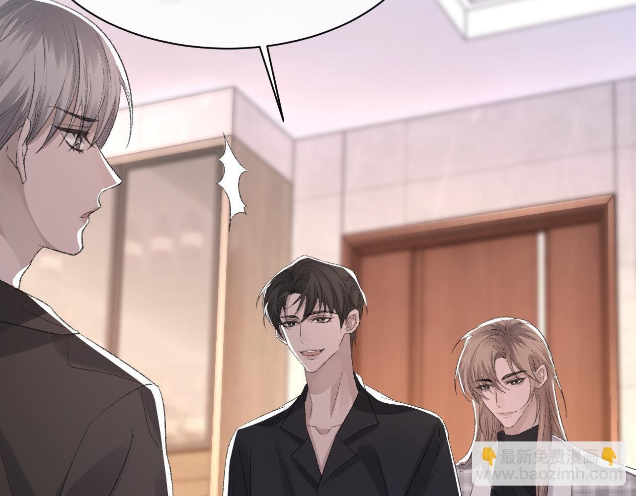 第38话 哥哥我害怕