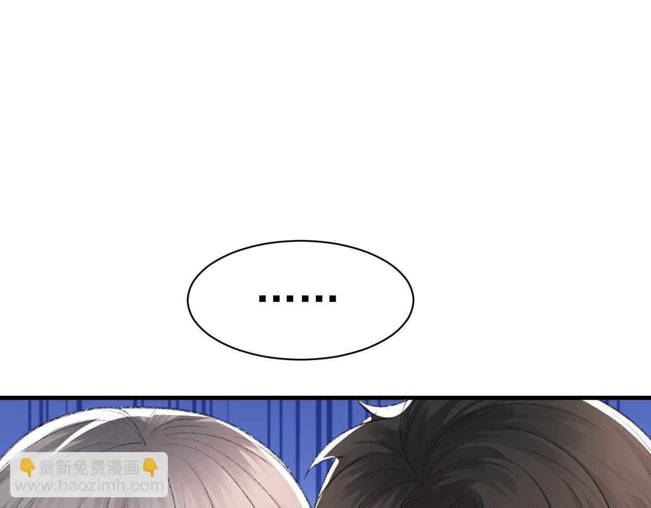 第38话 哥哥我害怕