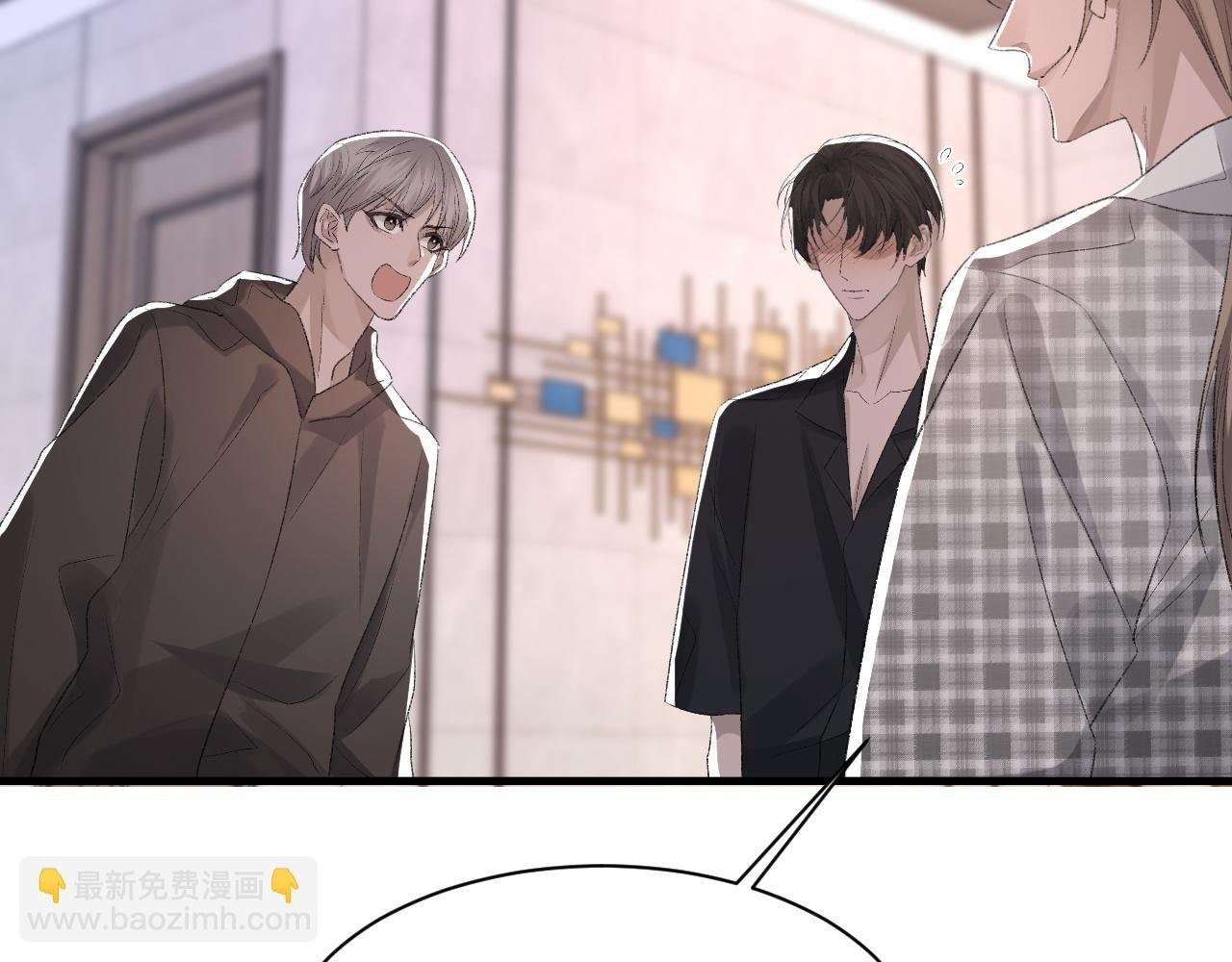 第38话 哥哥我害怕