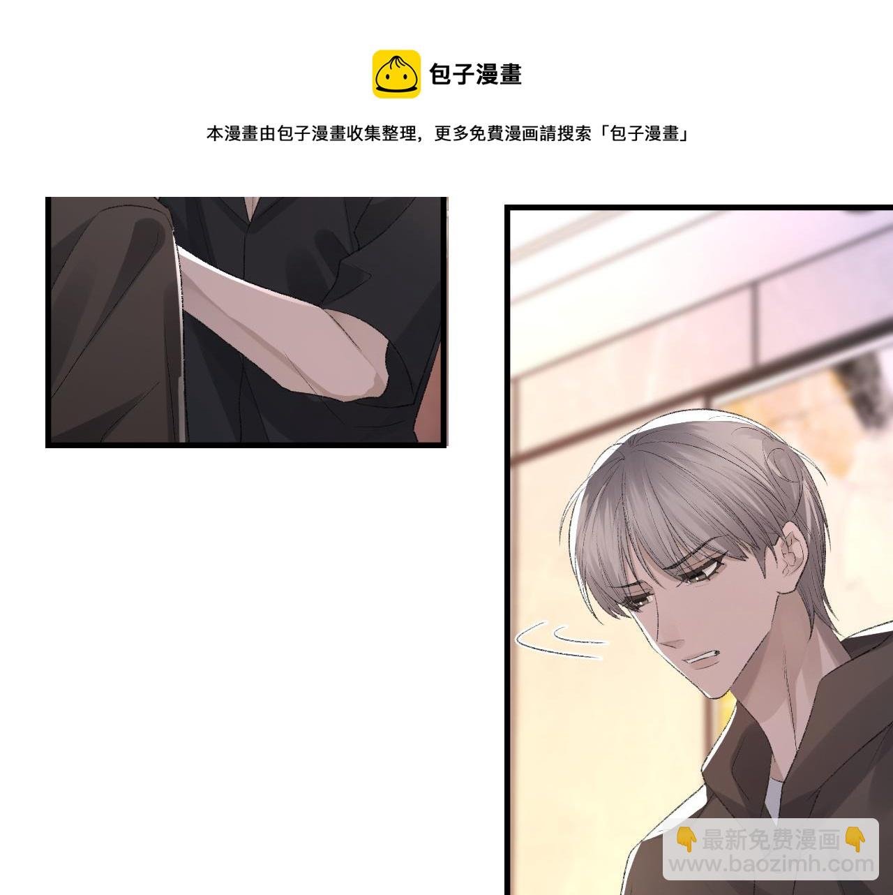 第38话 哥哥我害怕