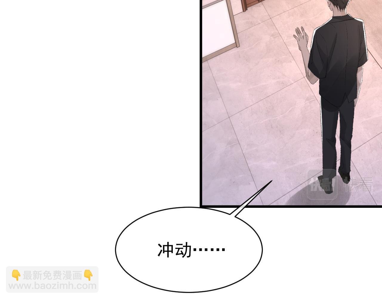第38话 哥哥我害怕