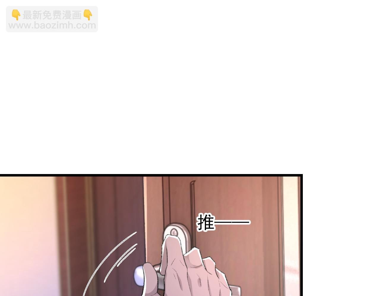 第38话 哥哥我害怕
